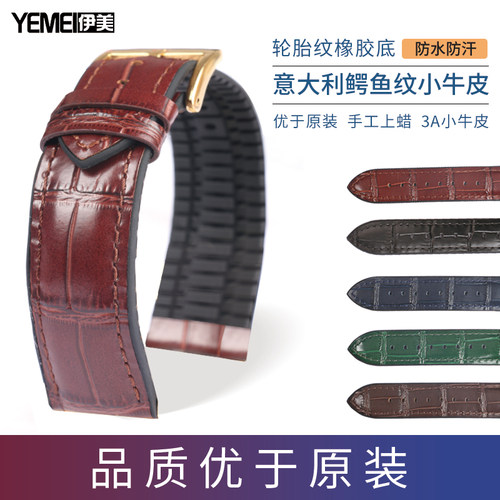 防水耐汗真皮橡胶底针扣中光耐磨