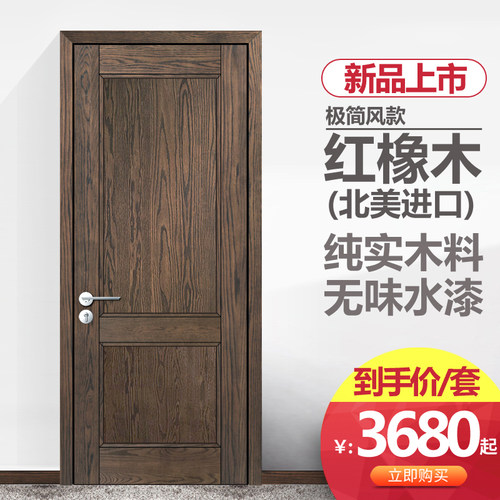 麦季纯实木原木门室内门纯实木卧室门房间厨卫门全实木轻奢极简风