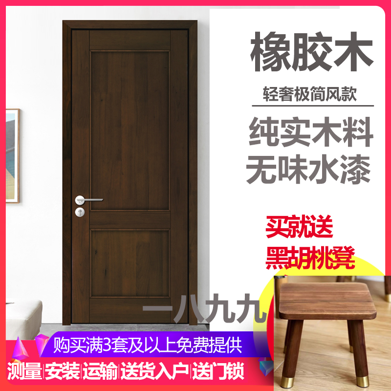 卧室门纯实木室内门实木麦季