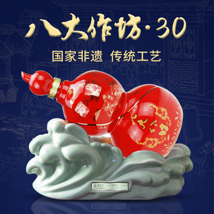 互助青稞酒八大作坊30号50度2500ml清香型白酒收藏白酒礼品