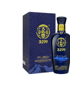 天佑德青稞酒新海拔3200 52度500ml清香白酒青海互助礼盒装送礼酒
