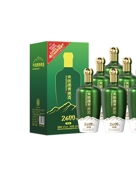 【星品升级】天佑德青稞酒52度海拔2600青海清香型白酒500ml送礼