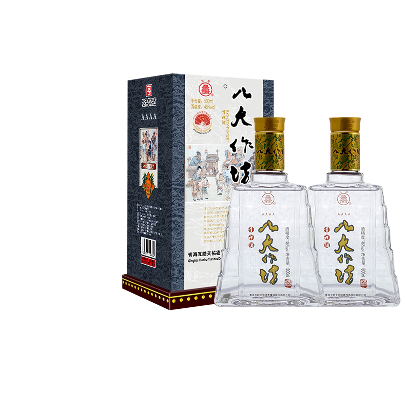 互助八大作坊4A青稞酒46度500ml清香型白酒青海特产礼盒送礼