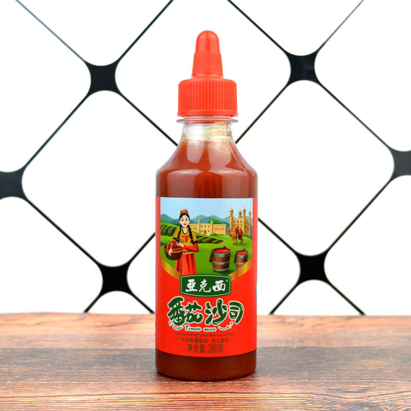 亚克西番茄酱家用沙拉酱蔬菜水果辣椒酱三明治寿司甜辣酱专用组合