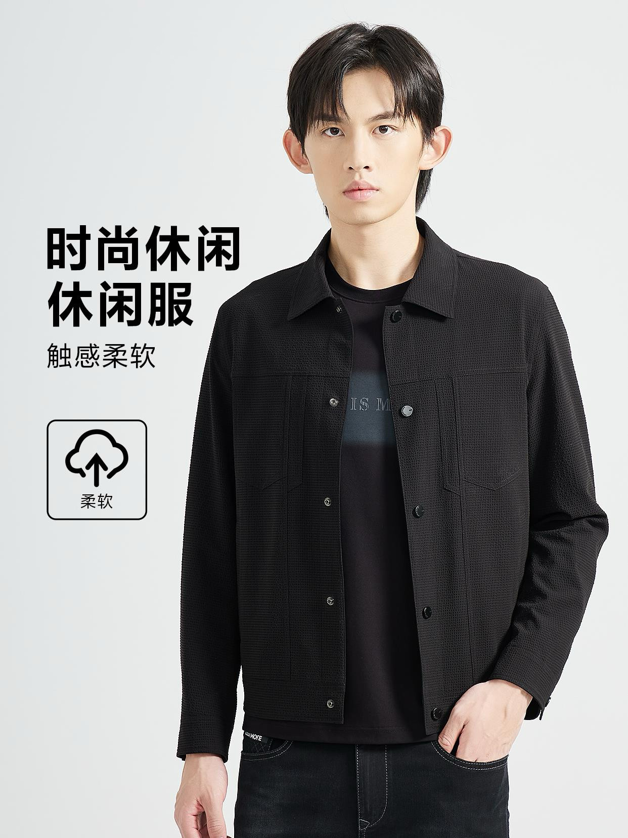 185利家春秋新品男士天丝休闲时尚短款翻领薄夹克外套Q4CJK0021Y