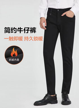 20dnz20301秋冬男士弹力铅笔裤