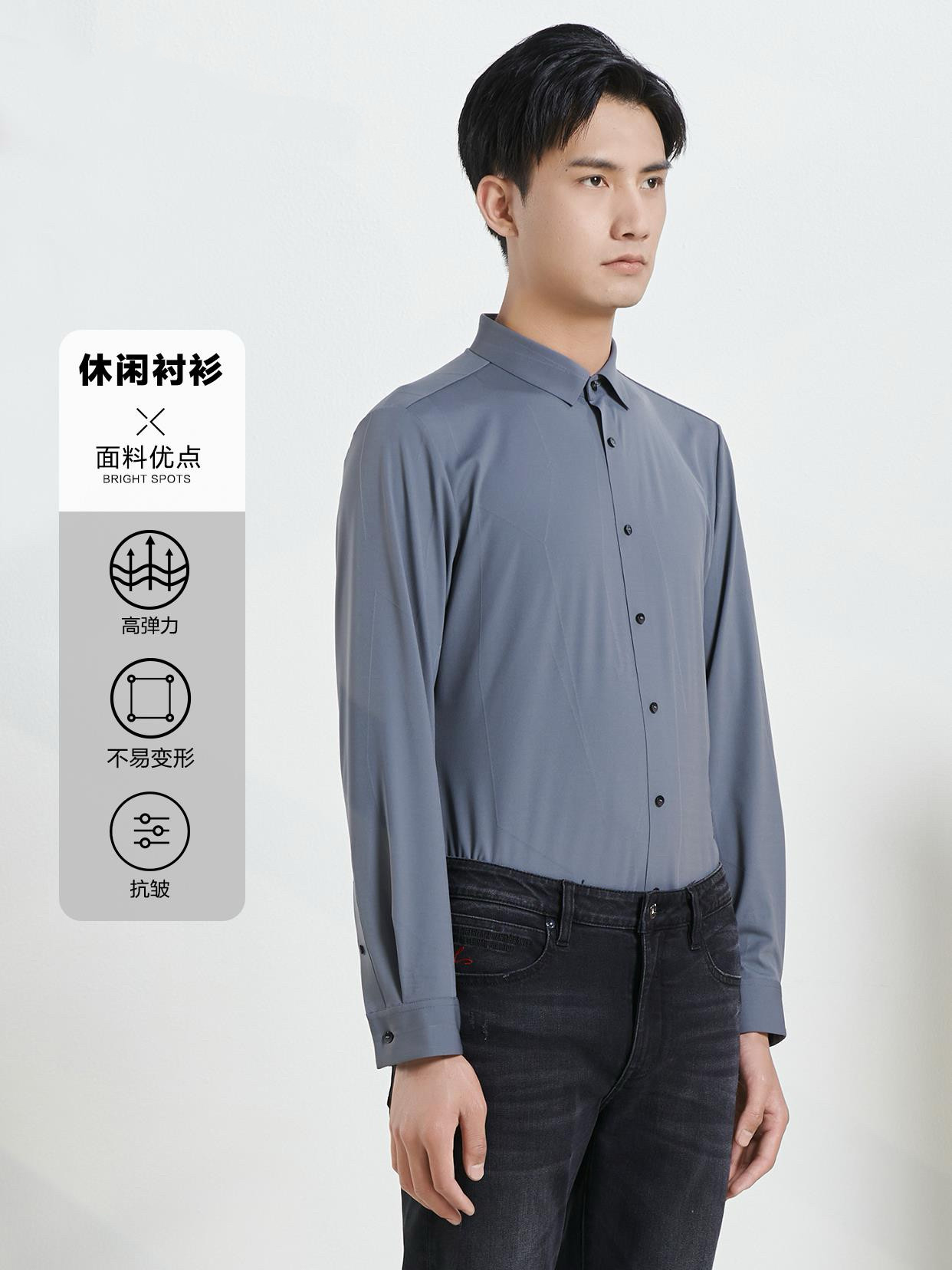 23QXC2032S利家春秋男士高档耐洗无痕免烫抗皱修身长袖衬衫185号