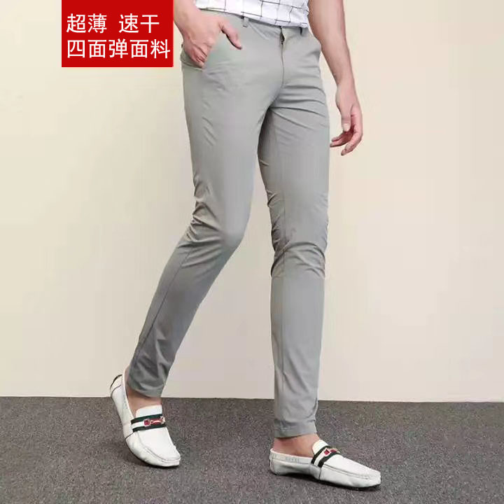 速干冰丝夏款男士凉感薄款中腰修身弹力休闲裤男长裤纯色尾货