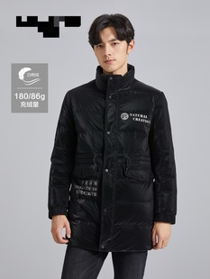 利家秋冬青年男士防水休闲时尚无帽立领中长款轻薄羽绒服保暖外套