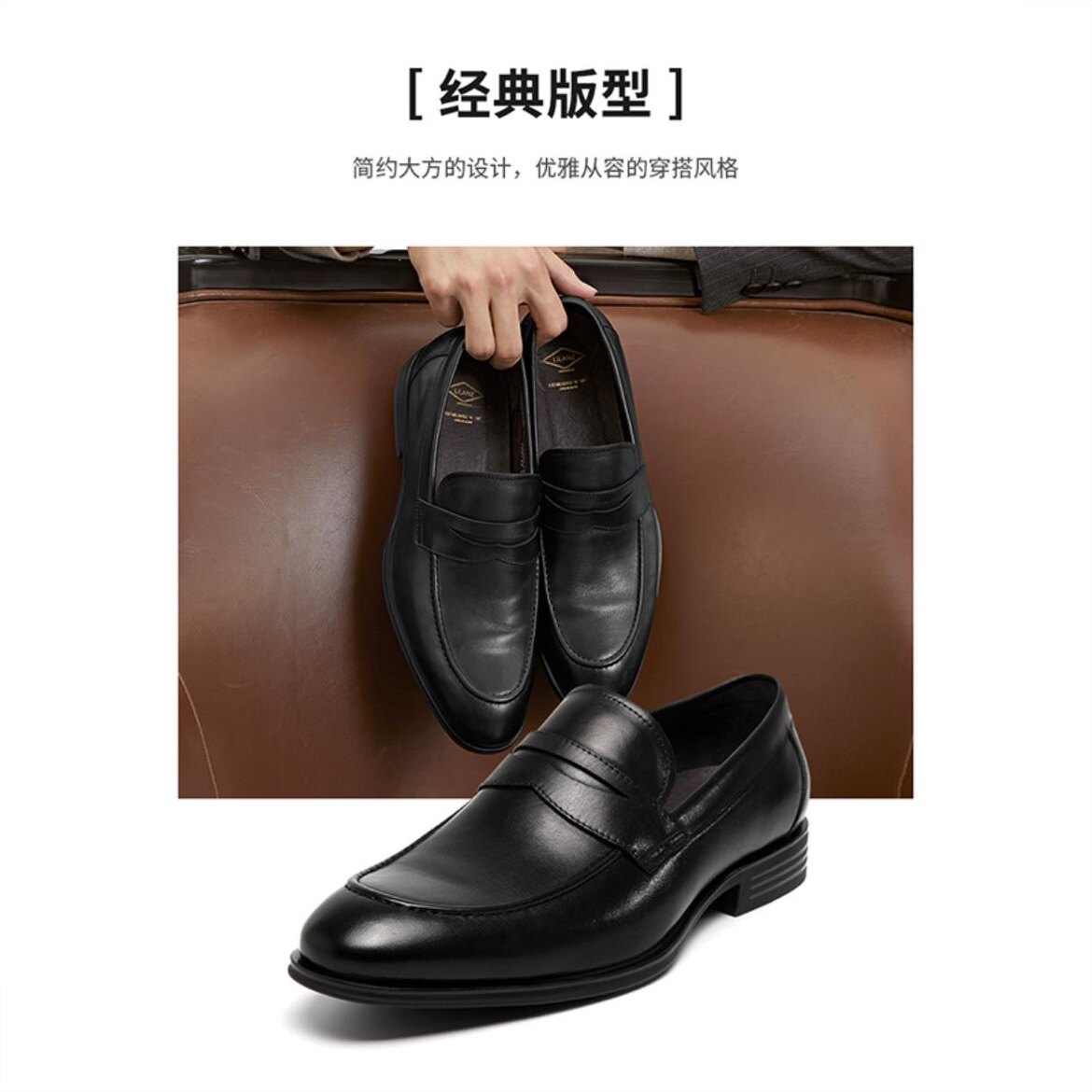 利家商务休闲男士皮鞋真皮一脚蹬乐福鞋黑色春秋季通勤正装男鞋