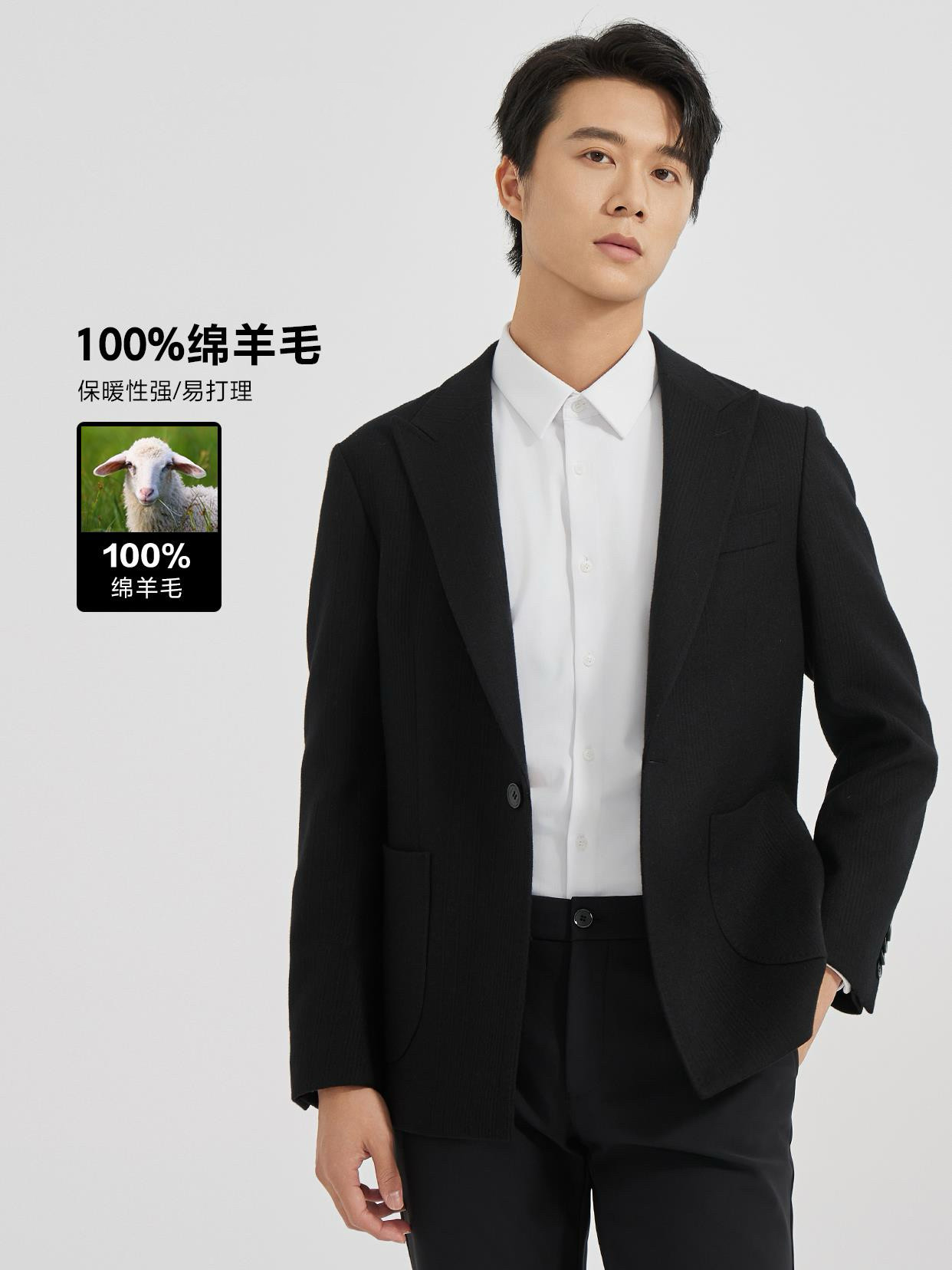 100羊毛，利家秋冬高级商务单西服男免烫防皱西装外套Q4DDX011SA