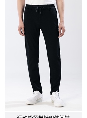 33号利家秋冬男士黑色松紧腰抽绳中腰弹力直筒休闲裤19QXK50501