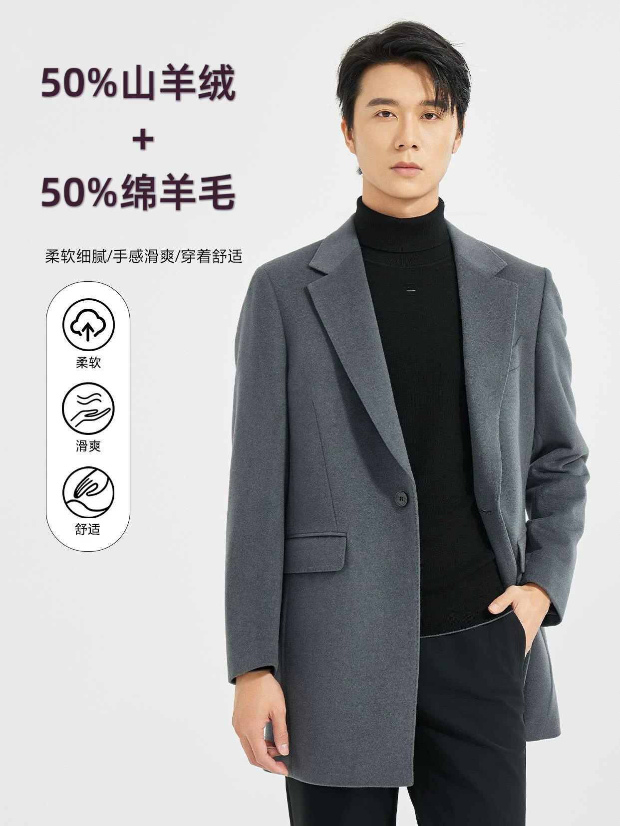 A4DYR9522利家秋冬新品男士商务休闲中长款羊毛呢大衣西装领外套