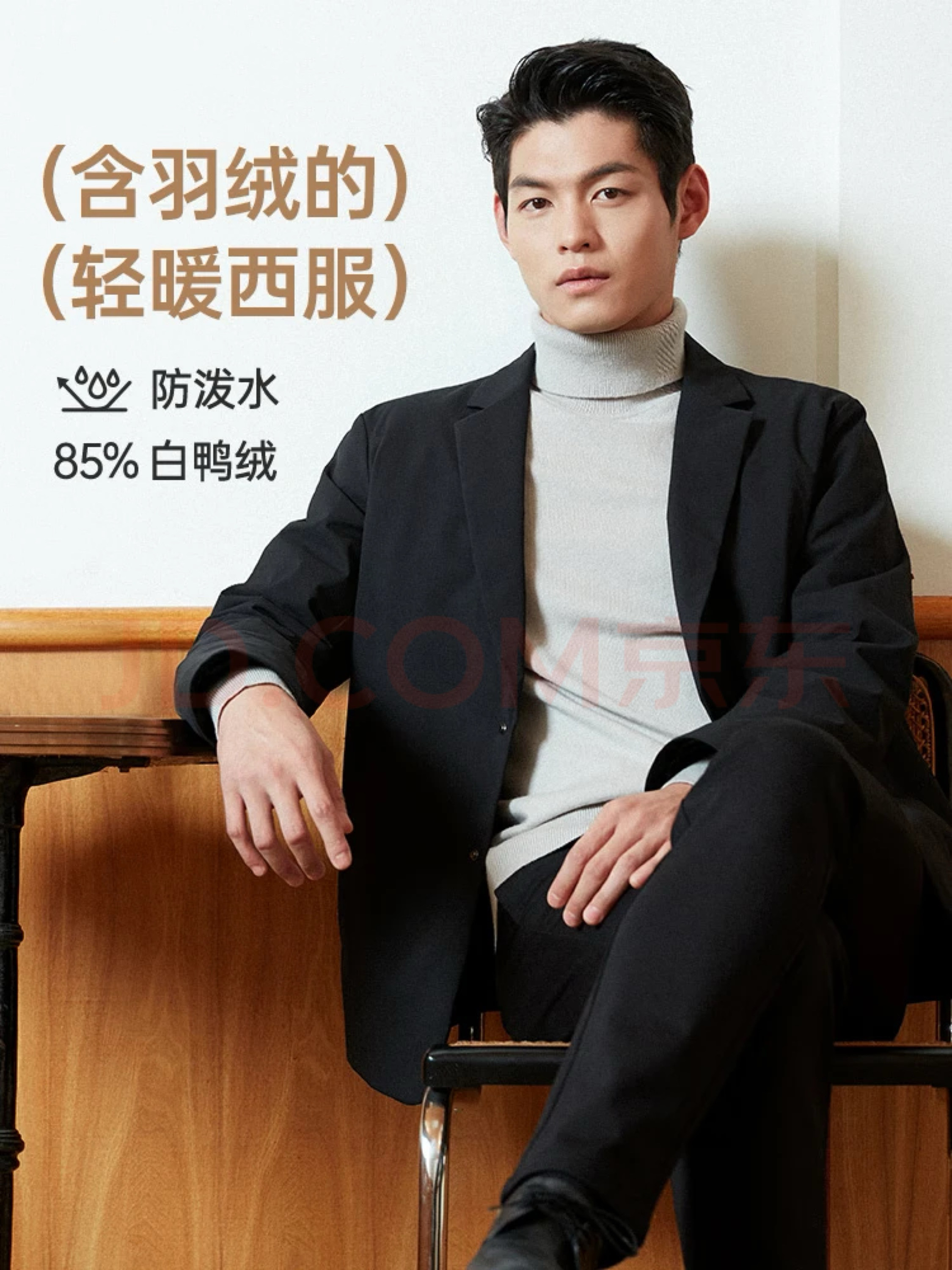 利家秋冬男士商务绅士轻薄羽绒单西服通勤保暖休闲外套G4DBR2041