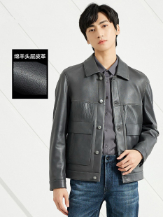 翻领绵羊皮衣夹克外套23QZP6031 休闲时尚 180号利家秋冬新款 男士