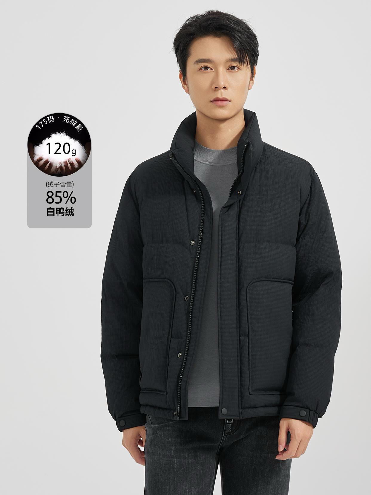 185号利家秋冬新款男士休闲时尚立领羽绒服保暖外套B4DRF0092A