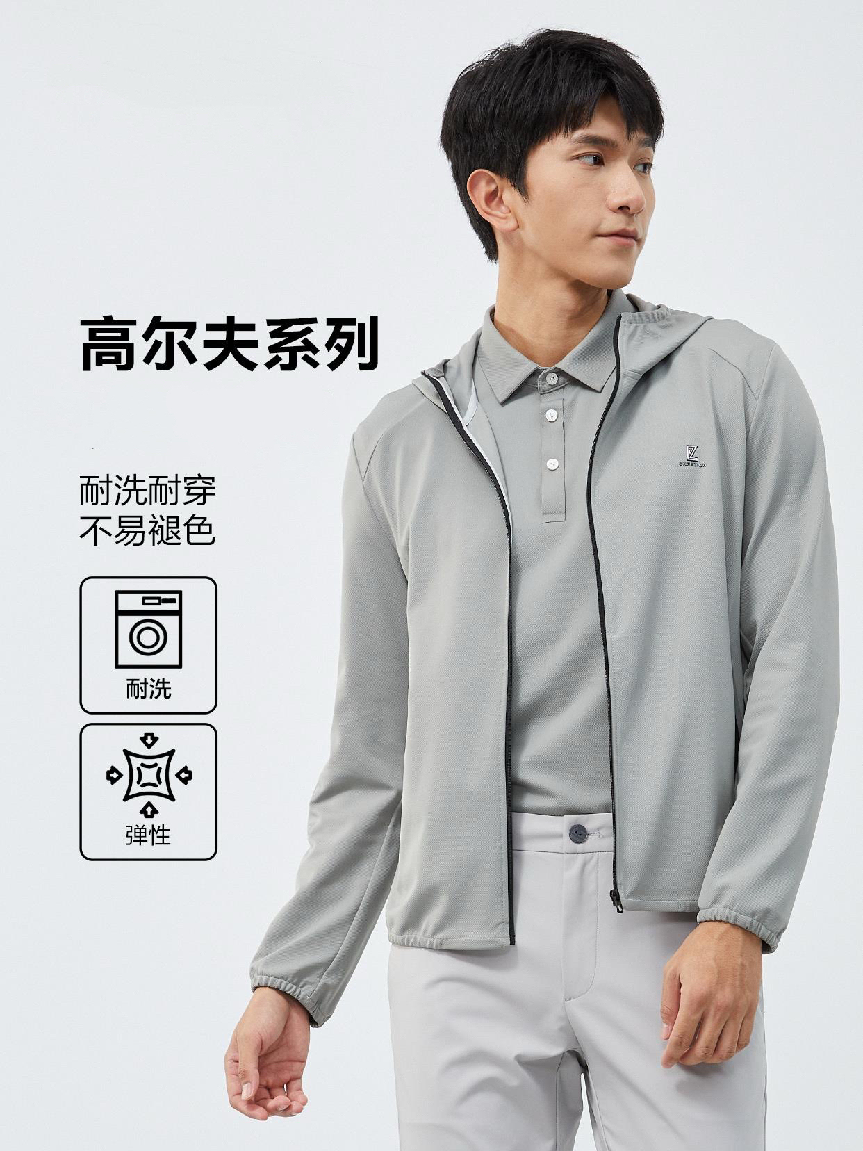 利家春秋新款时尚连帽运动外套