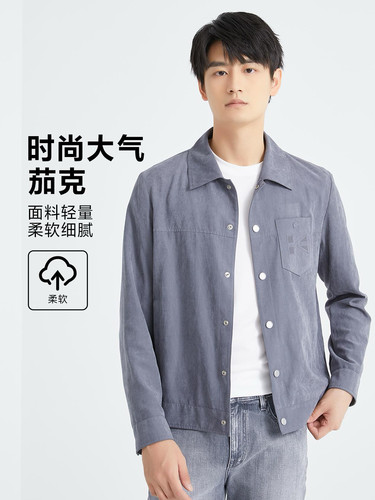利家春秋新款男士休闲时尚简约短款翻领轻薄夹克外套24CJK0012Y