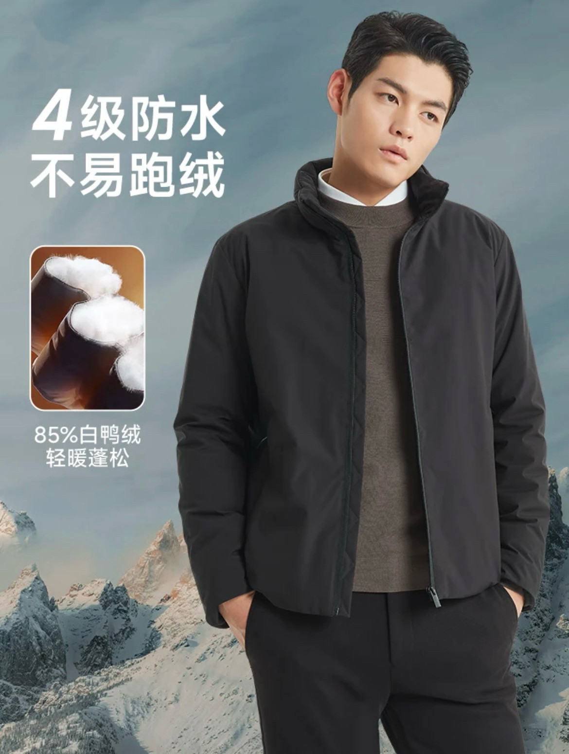 利家秋冬新款男士商务休闲简约立领轻薄羽绒服保暖外套G4DBR2031