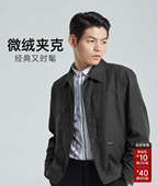 利家春秋新品 翻领夹克薄外套G4CJK0042Y 短款 男士 商务休闲时尚