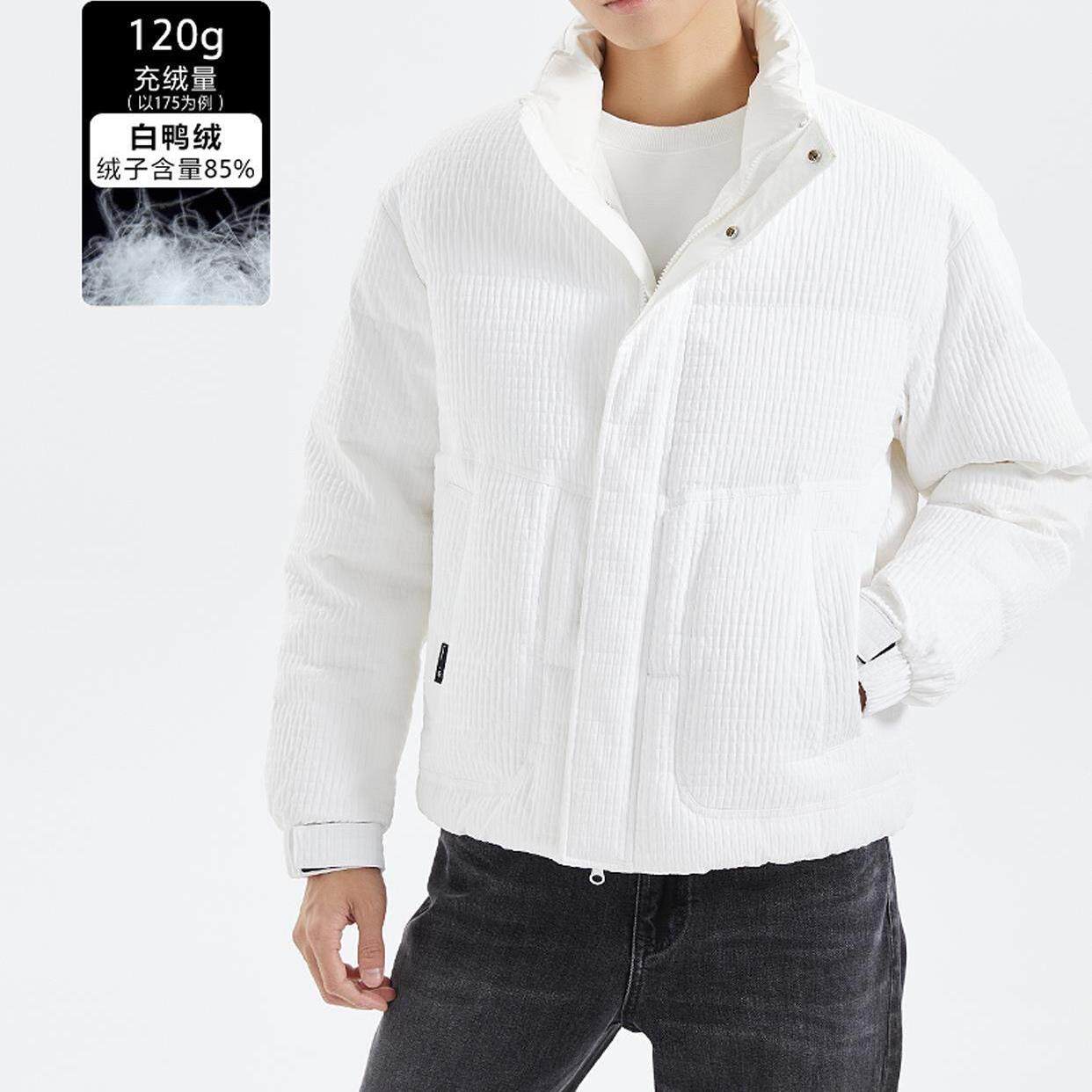 利家秋冬青年男士白色时尚立领短款羽绒服保暖鸭绒外套Q3DRF0121Y