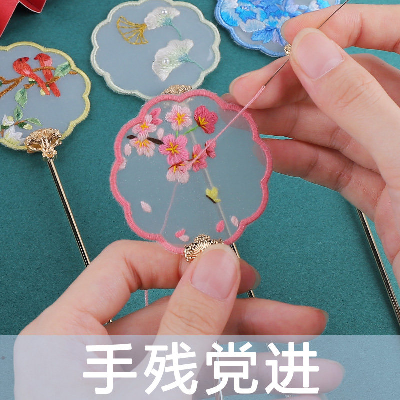 刺绣diy手工自绣平安符初学者材料包古风书签制作丝带苏绣送男友