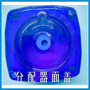 洗碗机分配器配件洗涤泵盖 分配器泵面盖 分配器泵底座