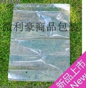 PE不干胶自粘袋 10丝32x45cm高档服装包装袋 塑料袋 软胶袋100个
