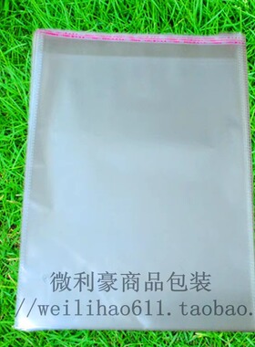 opp不干胶自粘袋8丝22x34cm 100个 加厚服装包装袋 透明袋塑料袋