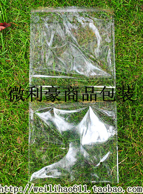 服装包装袋OPP自粘袋特厚10丝14x32cm100个透明袋塑料袋 包装袋