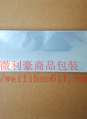 饰品包装袋 透明袋 OPP不干胶自粘袋 塑料袋 5X20CM 2.8元/200个