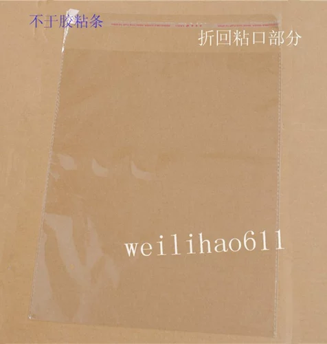 Магазин возвращается сквозь тысячу 14 -летнего магазина Opp Self -Stick Bag Прозрачная упаковочная сумка сумка для одежды A4 не -мощная сумка для жвачки