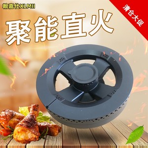 适合老板煤燃气灶37B5X/7B031/036/021/36B5/32B6X火盖配件分火器