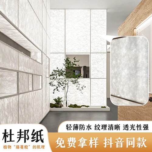 杜邦纸灯箱背景透光uv喷印亚克力