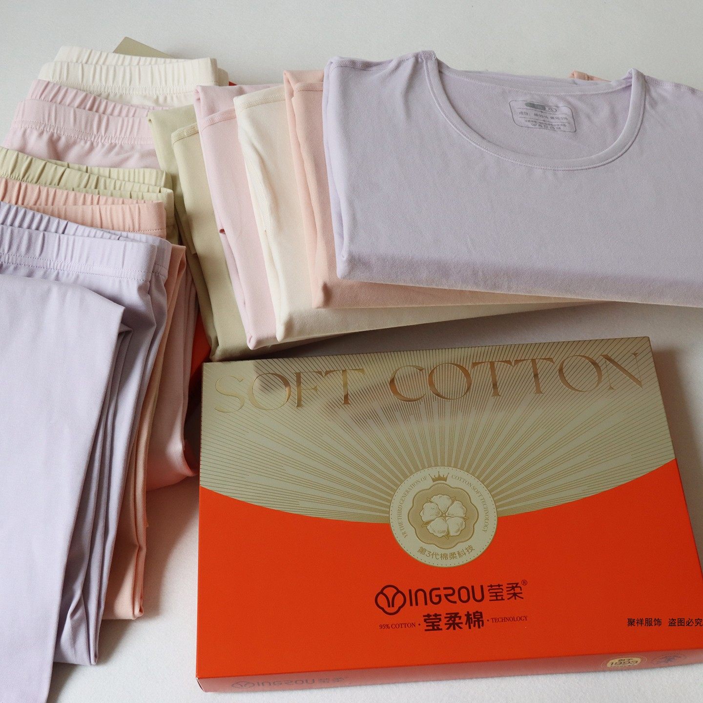 莹柔5760全棉秋衣秋裤新疆长绒棉圆领秋衣秋裤保暖内衣套装女打底