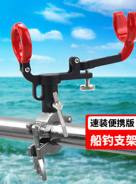 凯顺不锈钢圆管风车塔万向船钓架