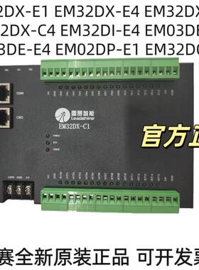 全新原装运动控制卡模块EM32XD-C1/C4 EM96DX-C1  EM02DP-E1