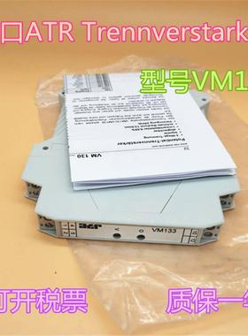 原装进口 Trennverstarker型号VM133现货  假一罚十