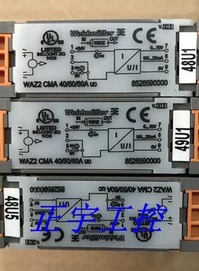 原装正品  隔离器 WAZ2 CMA 40/50/60A UC 8526590000