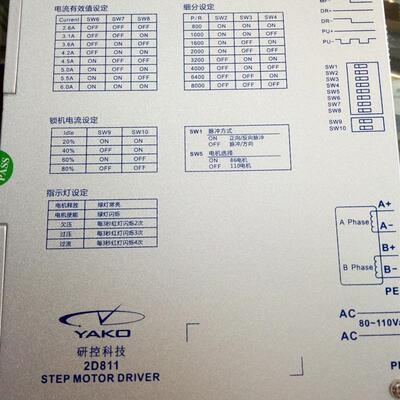 YKC3722MA/ YKA2811MA / 2D811YAKO三相驱动器3D722