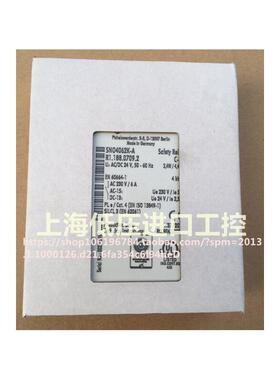 全新施莱西尔安全继电器 SNO4062K-A, R1.188.0709.2