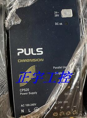 原装开关电源 CPS20.241 24V 20A CPS20.241-C1 PULS