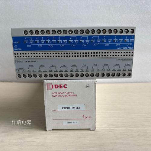 原装IDEC和泉安全栅继电