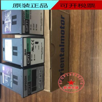 调速器BMP501HDS2M,现货