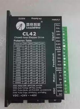 智能 42机座CME系列闭环电机42CME02+CL42 0.2NM 套装