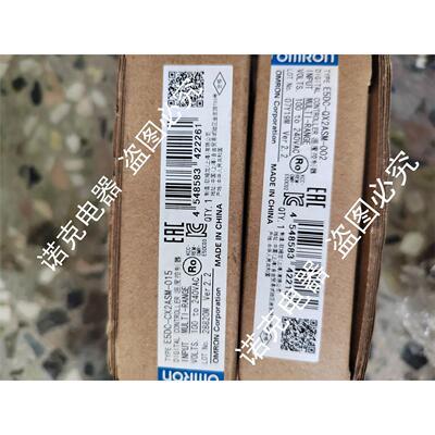 正品原装温控器E5DC-QX2A
