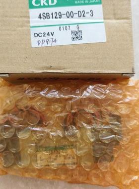 设备用电磁阀4SB129-00-D2-3  DC24V/4SB129-D2备件1个