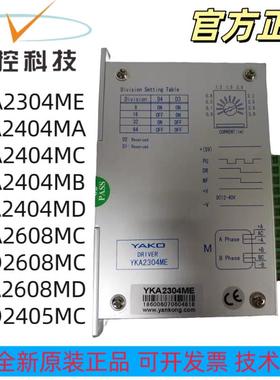 全新YAKOYKA2304ME/YKA2404MA/YKA2404MC YKA2404MD /2405MC