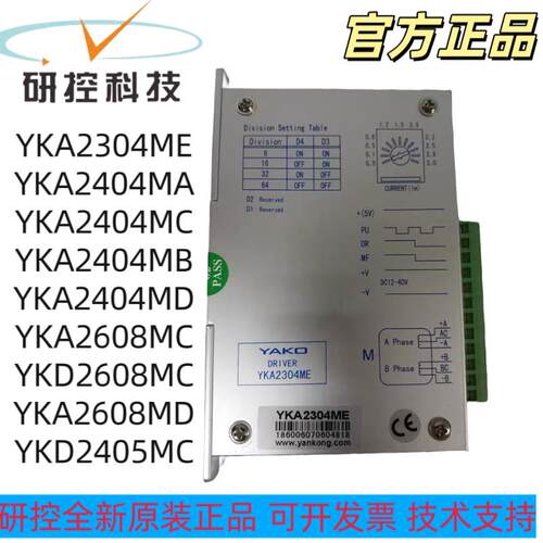 全新YAKOYKA2304ME/YKA2404MA/YKA2404MC YKA2404MD /2405MC