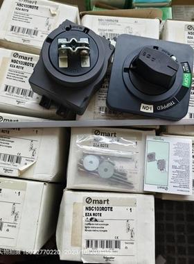 Schneider施耐德断路器黑色延伸手柄NSC100ROTE国外改CE标准使用